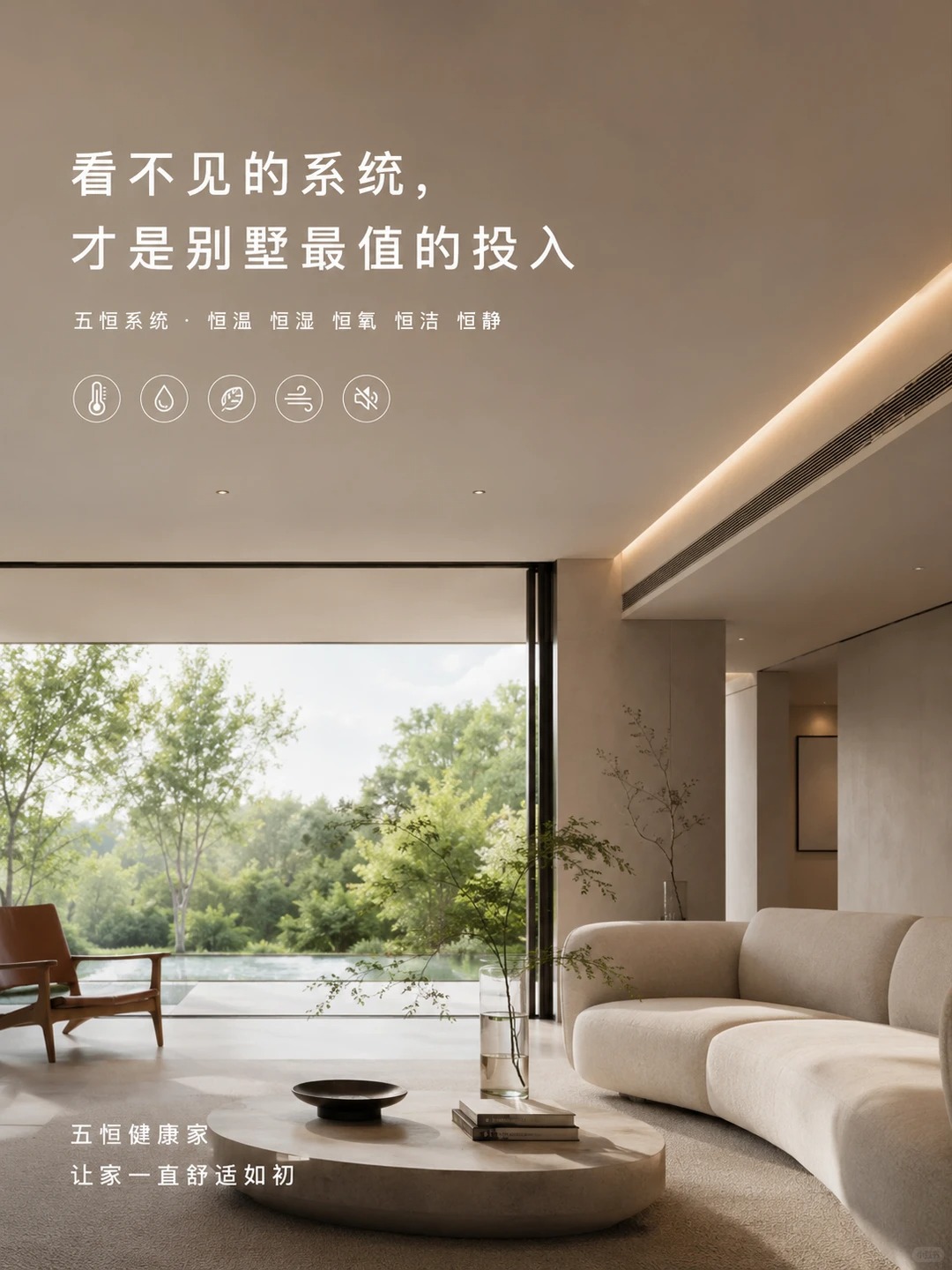 襄阳当初顶着压力装的，现在全家都说好