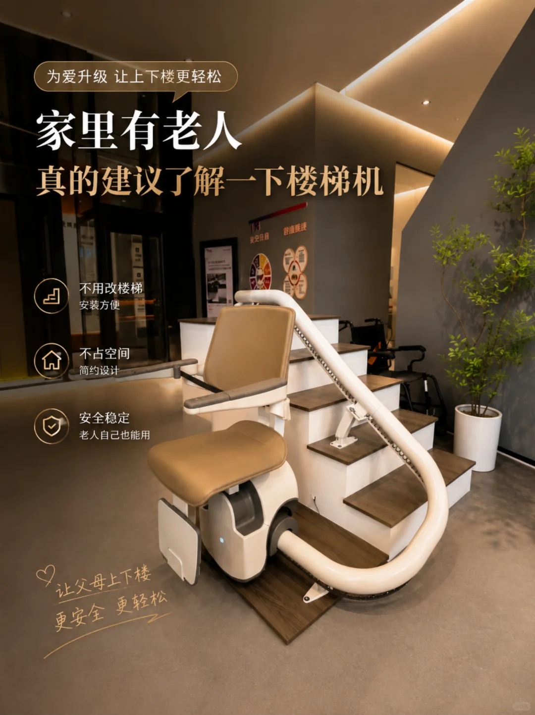 襄阳原来，父母变老，是从扶着墙上下楼开始的。